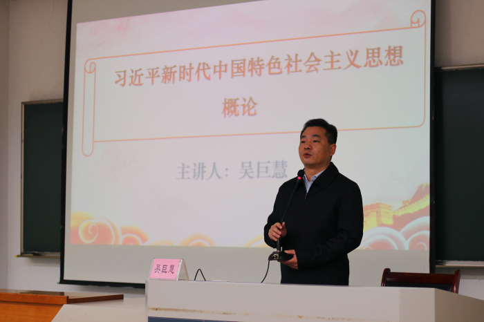 第一讲吴巨慧老师1_副本.jpg