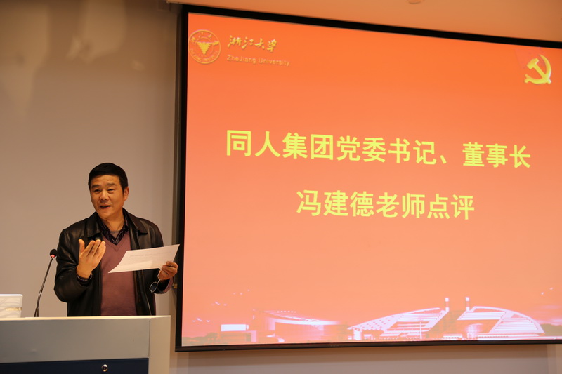 点评.JPG
